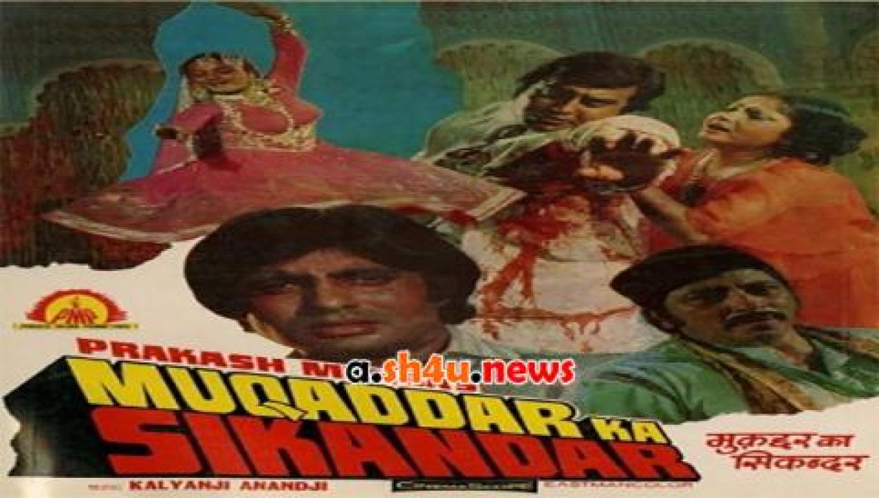 فيلم Muqaddar Ka Sikandar 1978 مترجم - HD