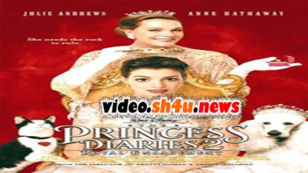 فيلم The Princess Diaries 2 Royal Engagement 2004 مترجم - HD