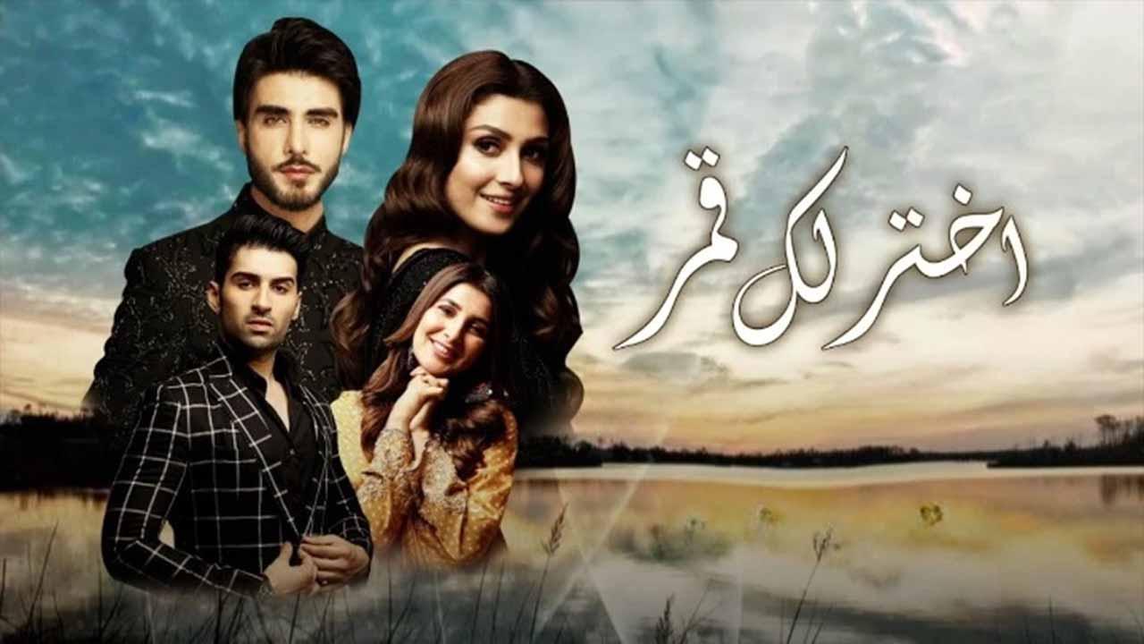 مسلسل اختر لك قمر الحلقة 10 العاشرة مدبلجة