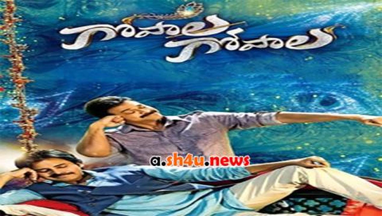 فيلم Gopala Gopala 2015 مترجم - HD