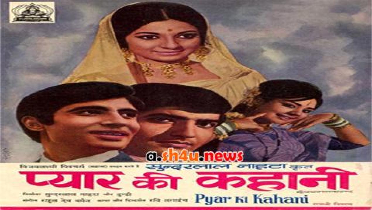 فيلم Pyar Ki Kahani 1971 مترجم - HD