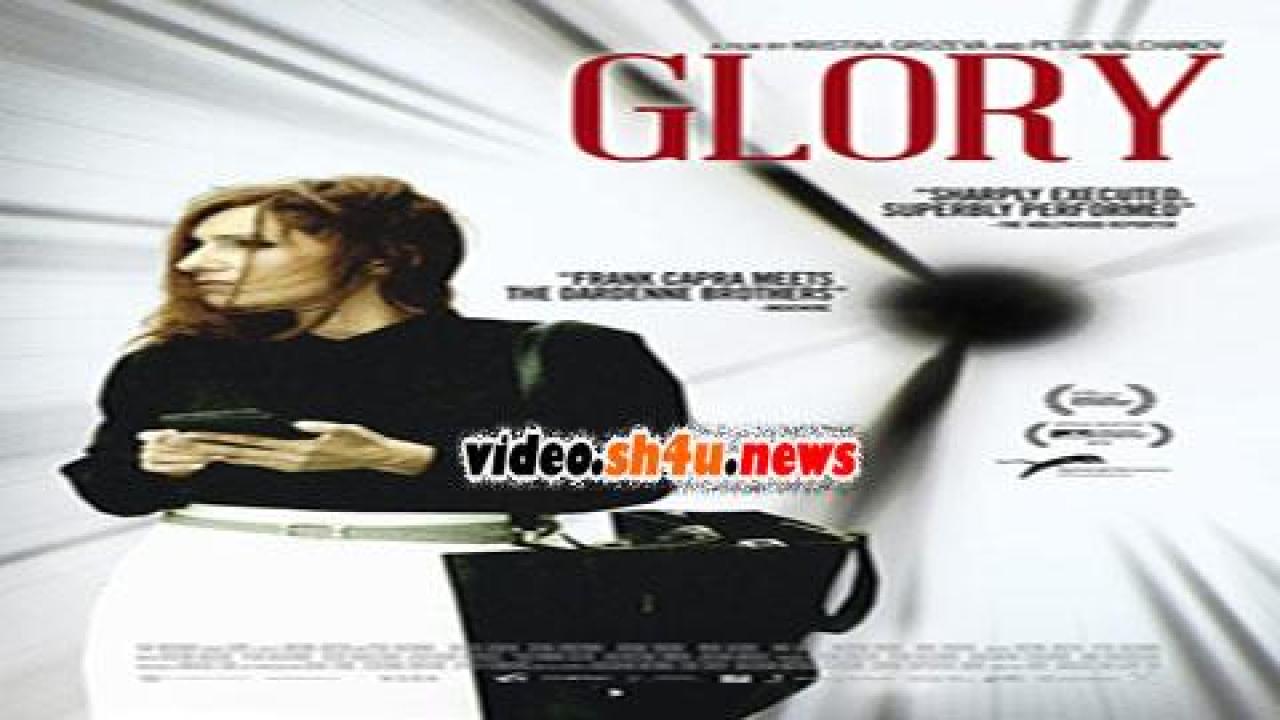 فيلم Glory 2016 مترجم - HD