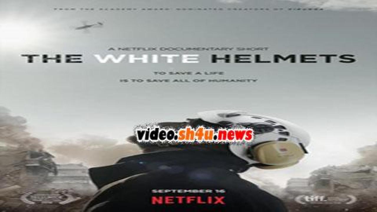 فيلم The White helmets 2016 مترجم - HD