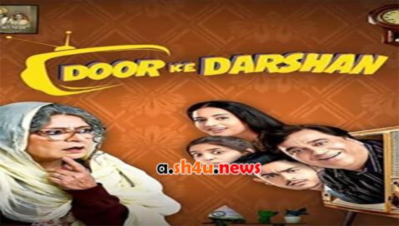 فيلم Door Ke Darshan 2020 مترجم - HD