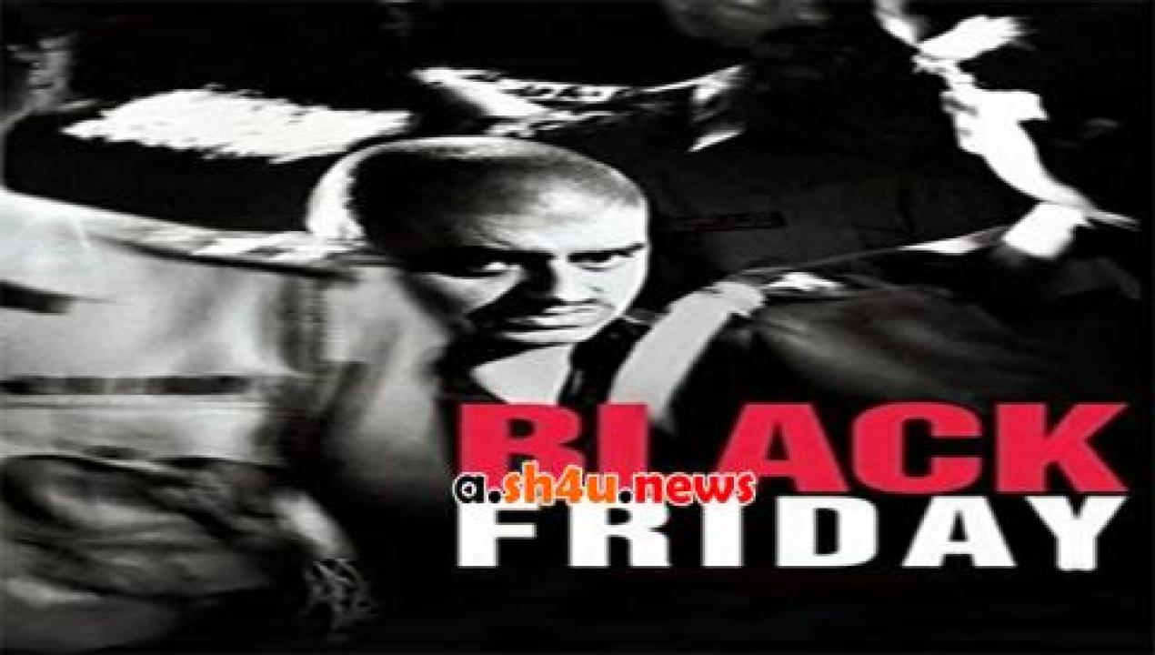 فيلم Black Friday 2004 مترجم - HD