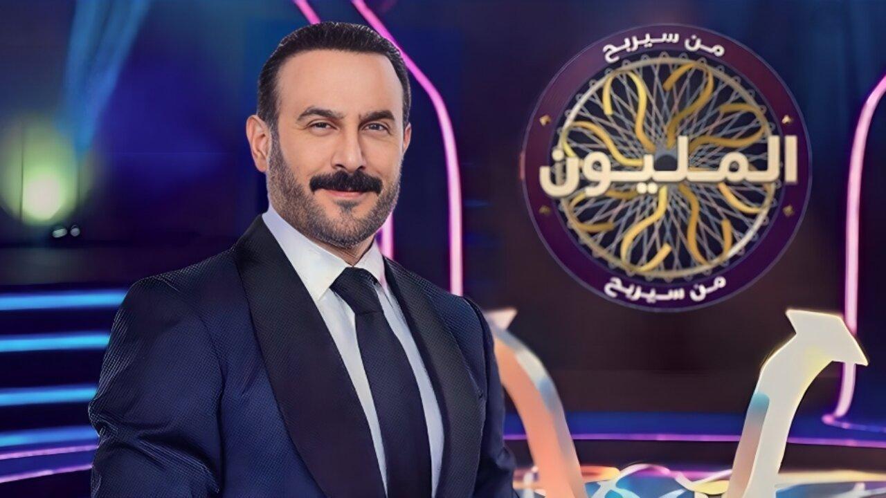 برنامج من سيربح المليون الحلقة 1 الاولي