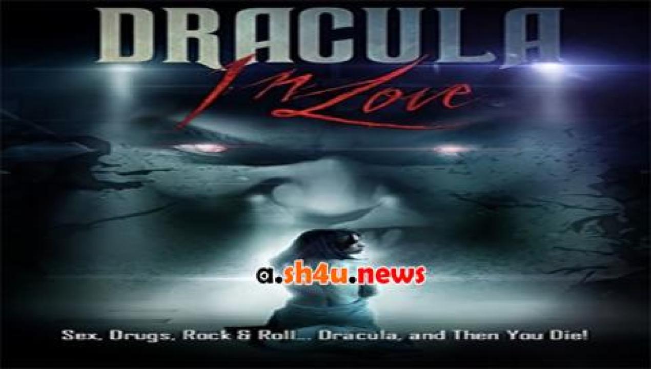 فيلم Dracula in Love 2018 مترجم - HD