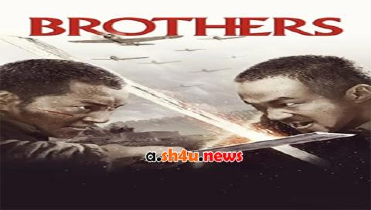 فيلم Brothers 2016 مترجم - HD