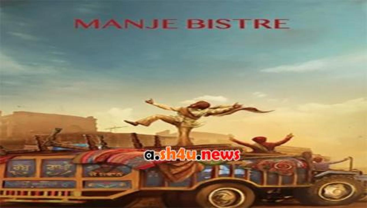 فيلم Manje Bistre 2017 مترجم - HD