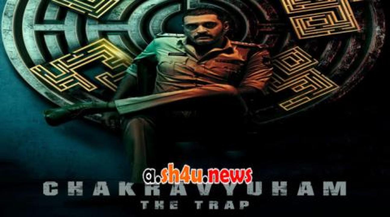 فيلم Chakravyuham The Trap 2023 مترجم - HD