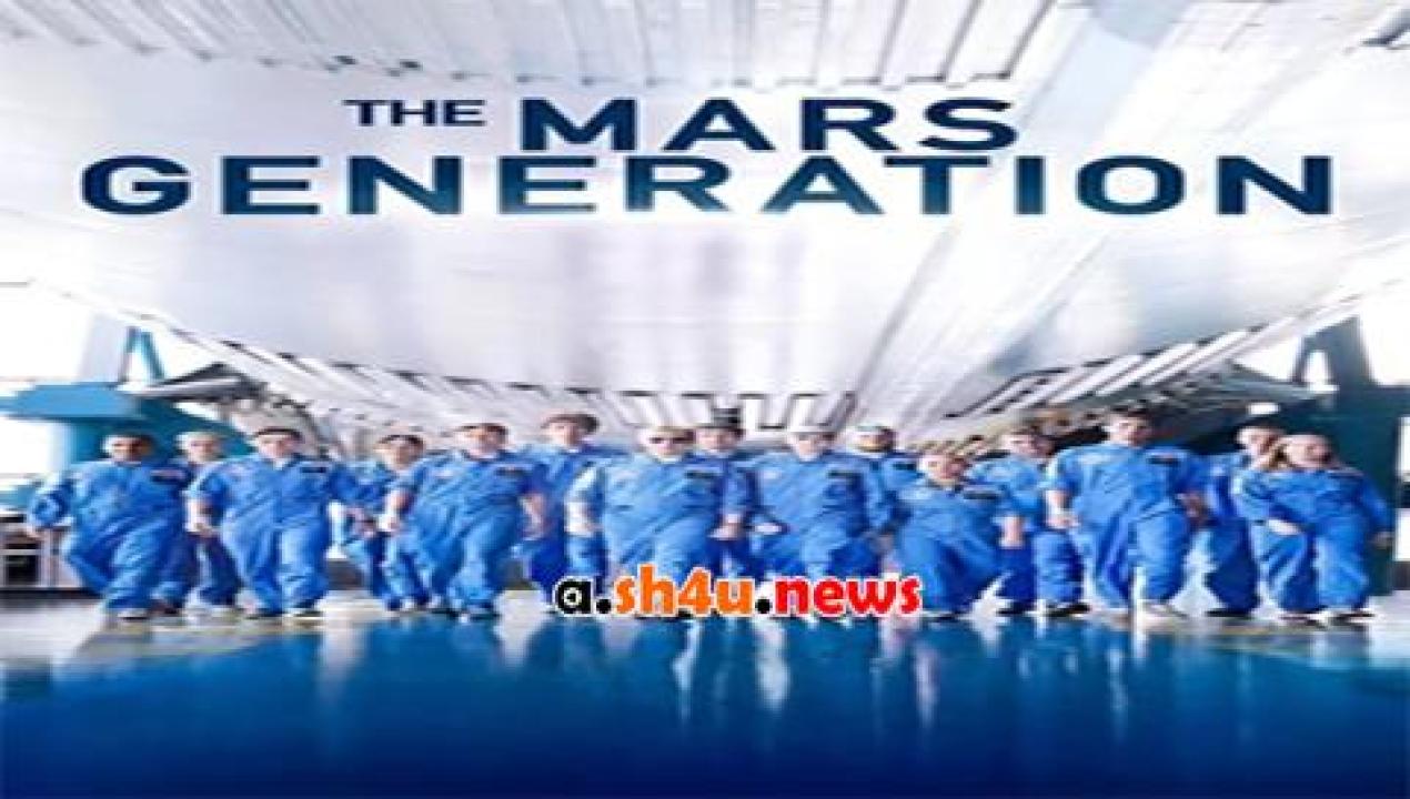 فيلم The Mars Generation 2017 مترجم - HD