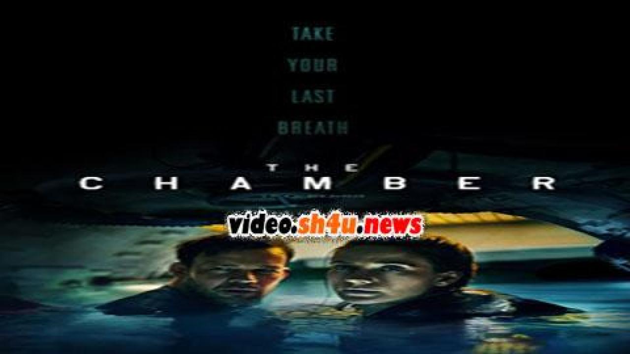 فيلم The Chamber 2016 مترجم - HD