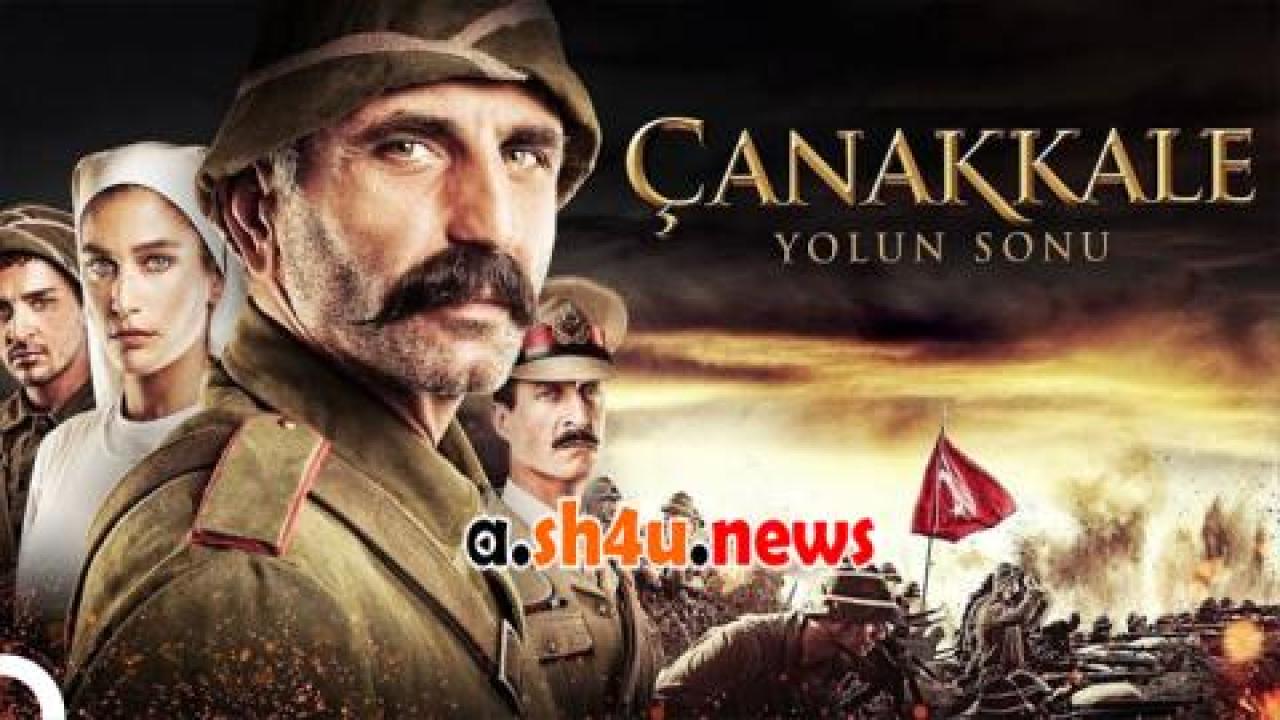 فيلم Çanakkale: Yolun Sonu 2013 مترجم - HD