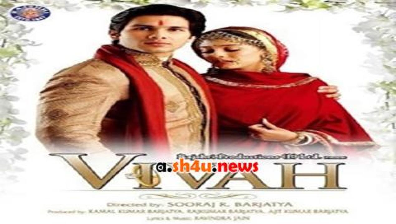 فيلم Vivah 2006 مترجم - HD
