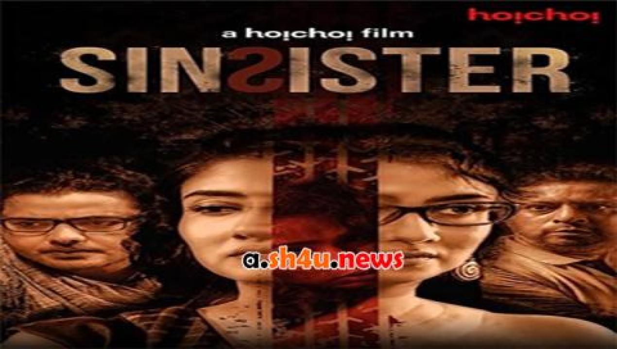 فيلم Sin Sister 2020 مترجم - HD
