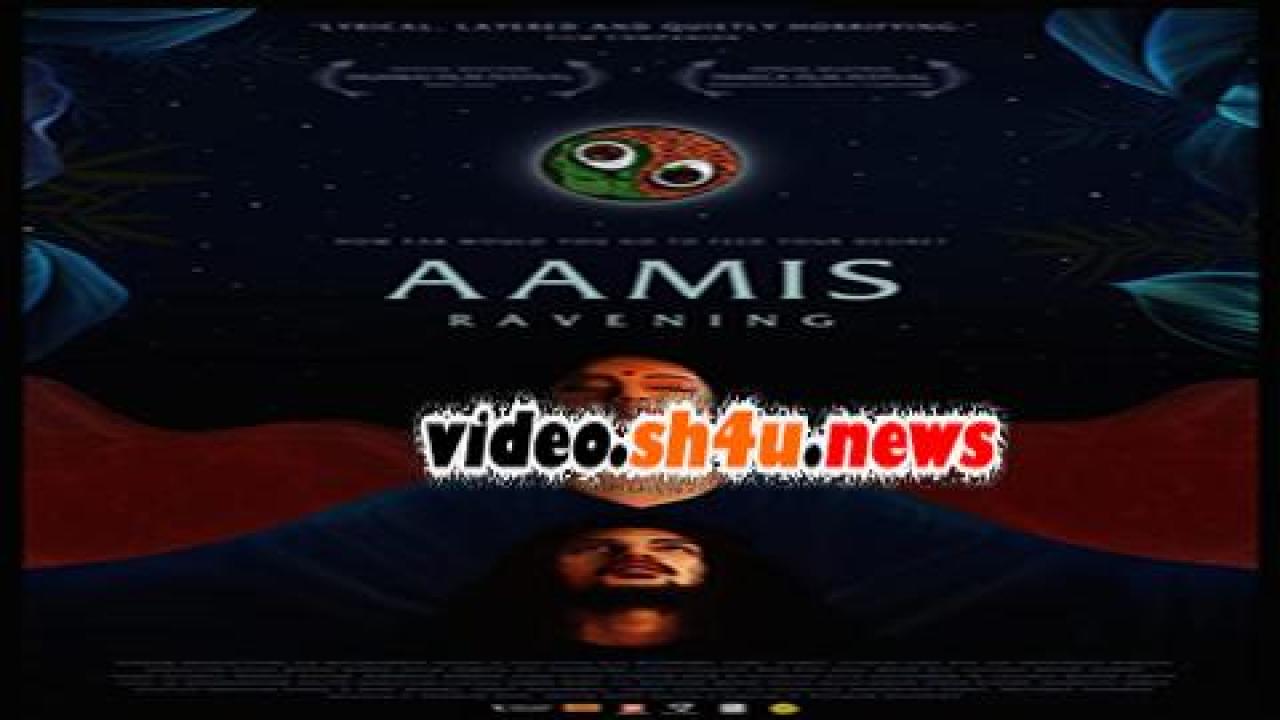 فيلم Aamis 2019 مترجم - HD