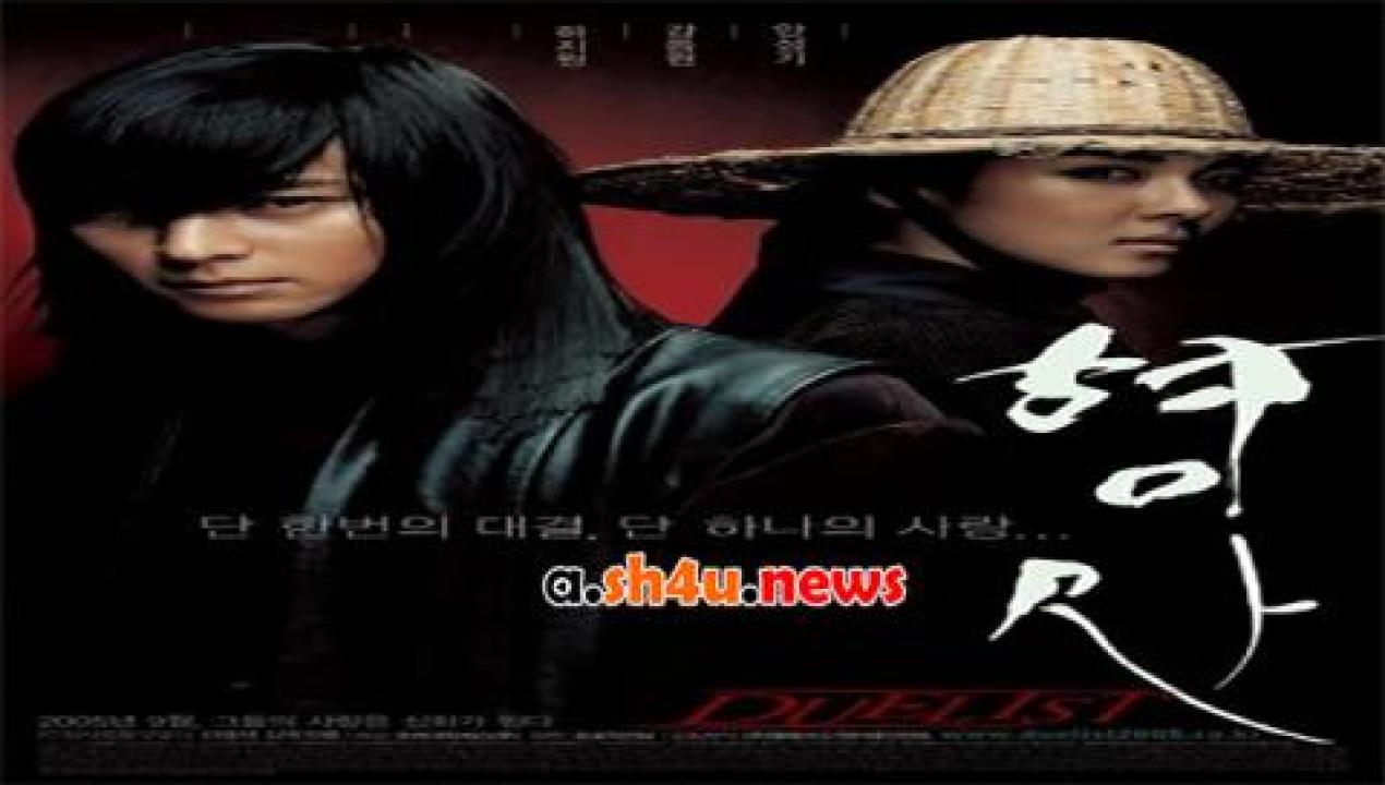 فيلم Duelist 2005 مترجم - HD