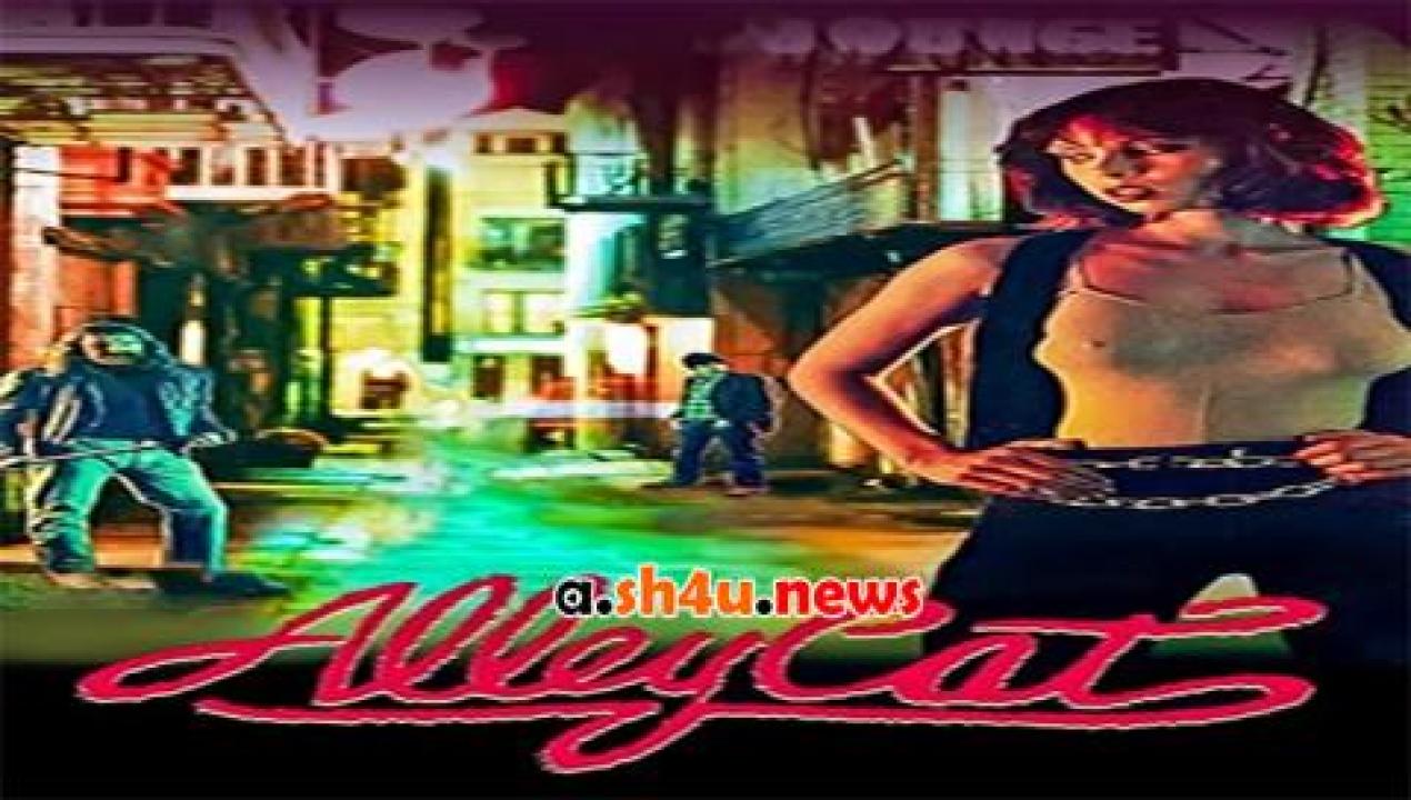 فيلم Alley Cat 1984 مترجم - HD