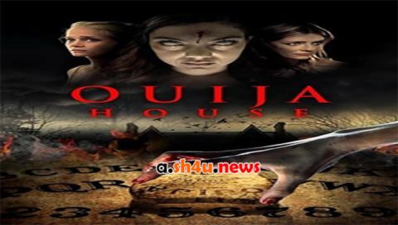 فيلم Ouija House 2018 مترجم - HD