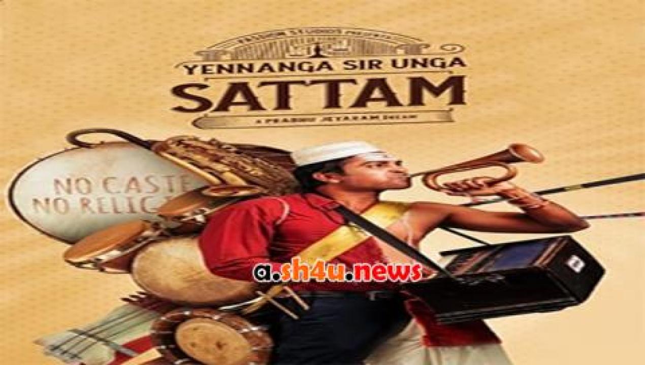 فيلم Yennanga Sir Unga Sattam 2021 مترجم - HD