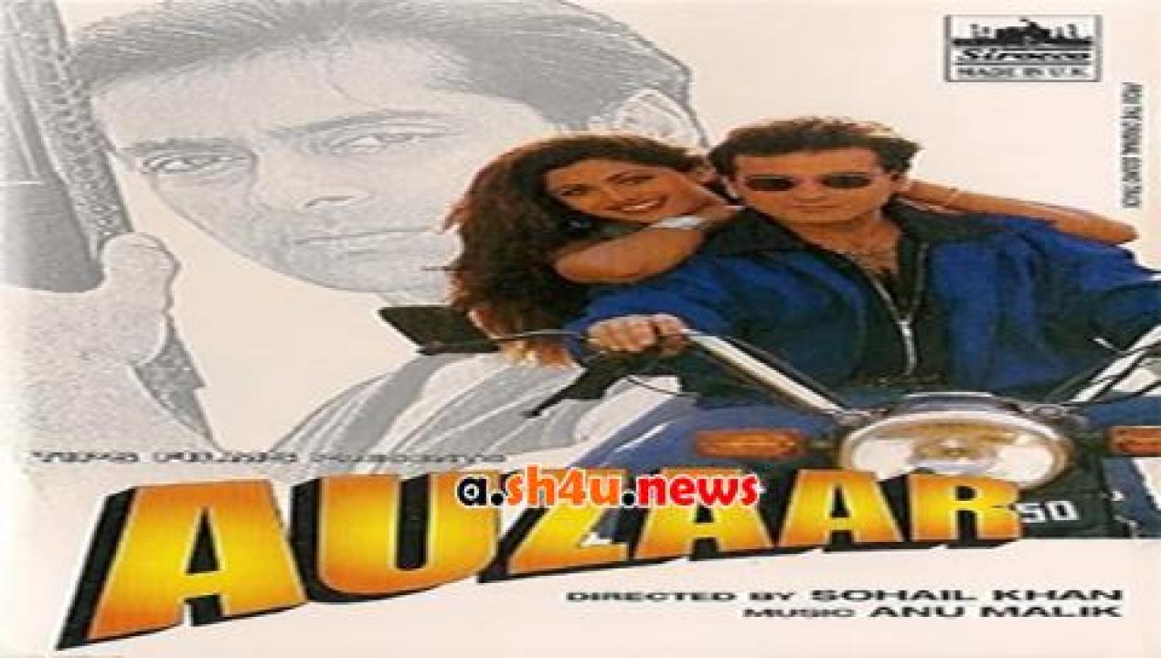 فيلم Auzaar 1997 مترجم - HD