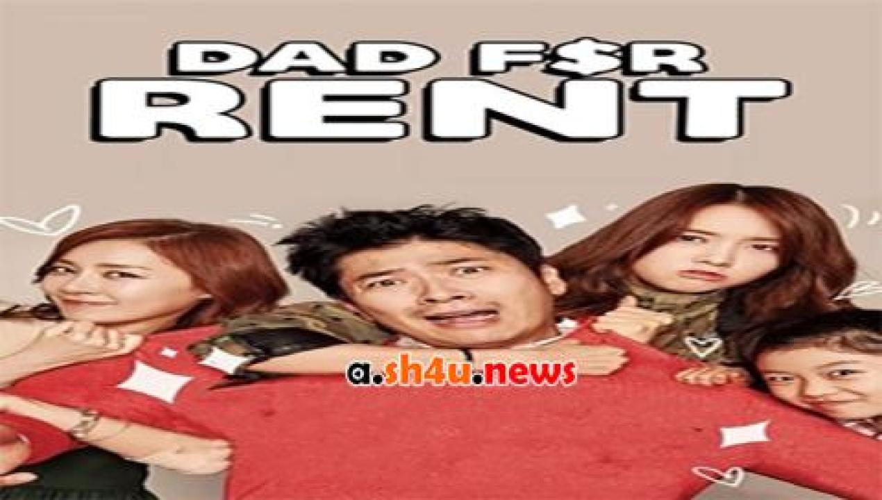 فيلم Dad for Rent 2014 مترجم - HD