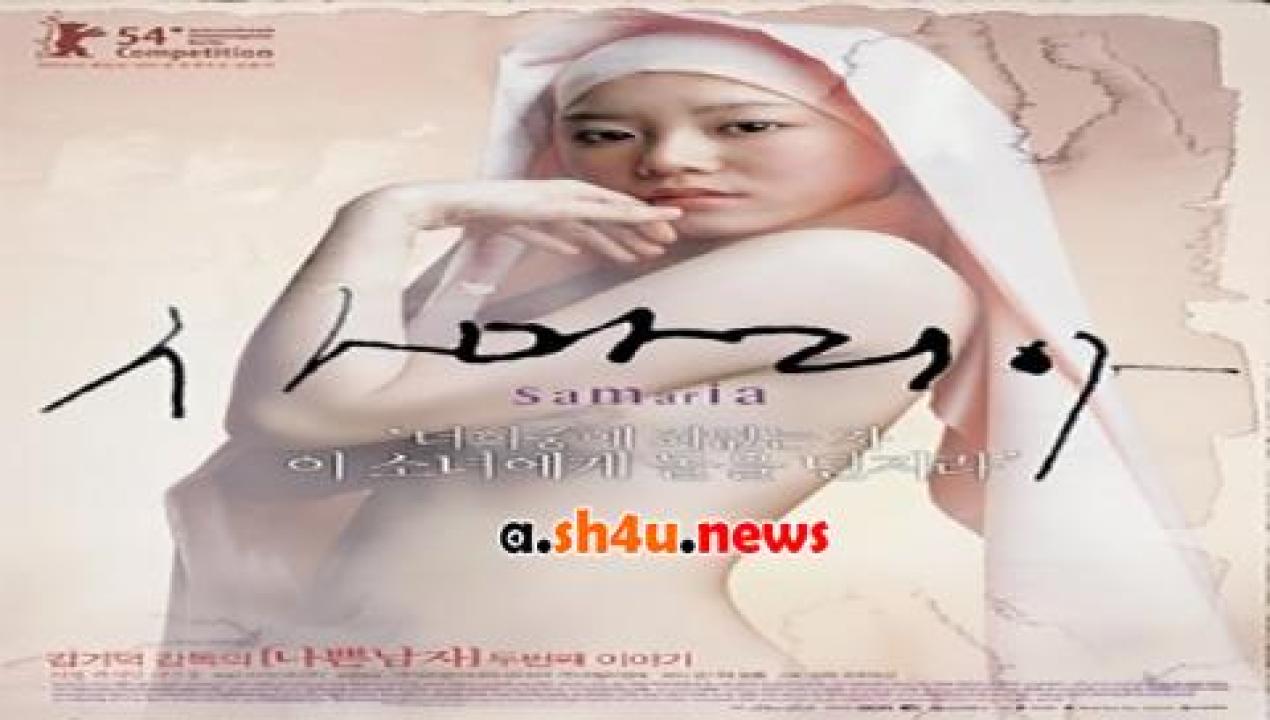 فيلم Samaritan Girl 2004 مترجم - HD