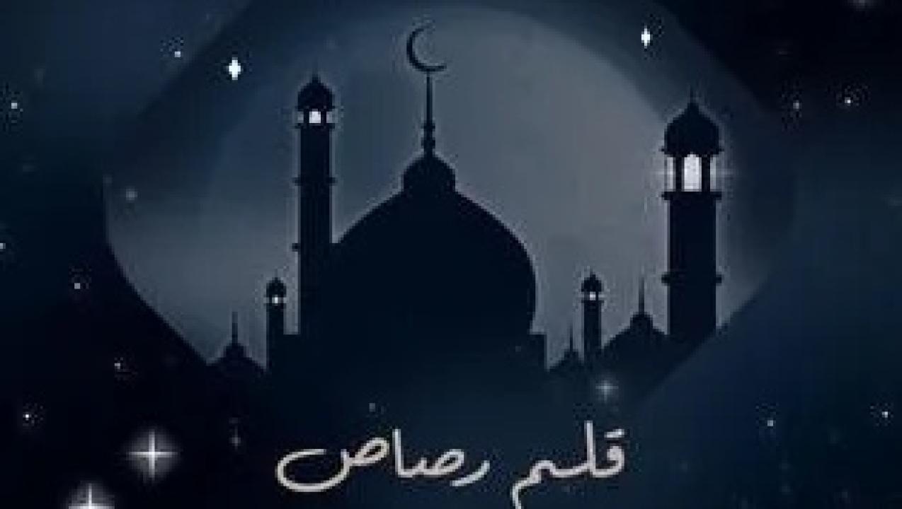 مسلسل قلم رصاص الحلقة 3 الثالثة