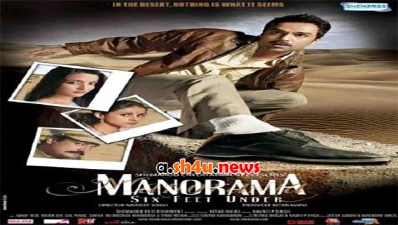 فيلم Manorama Six Feet Under 2007 مترجم - HD