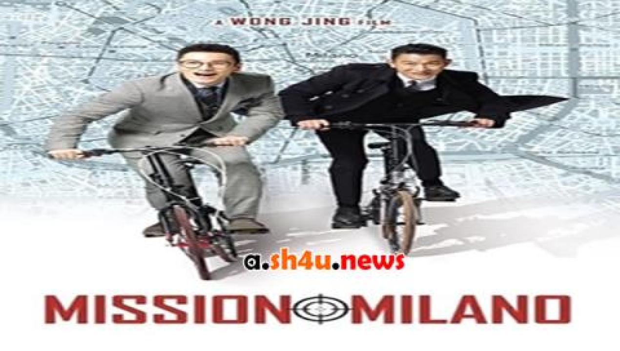 فيلم Mission Milano 2016 مترجم - HD