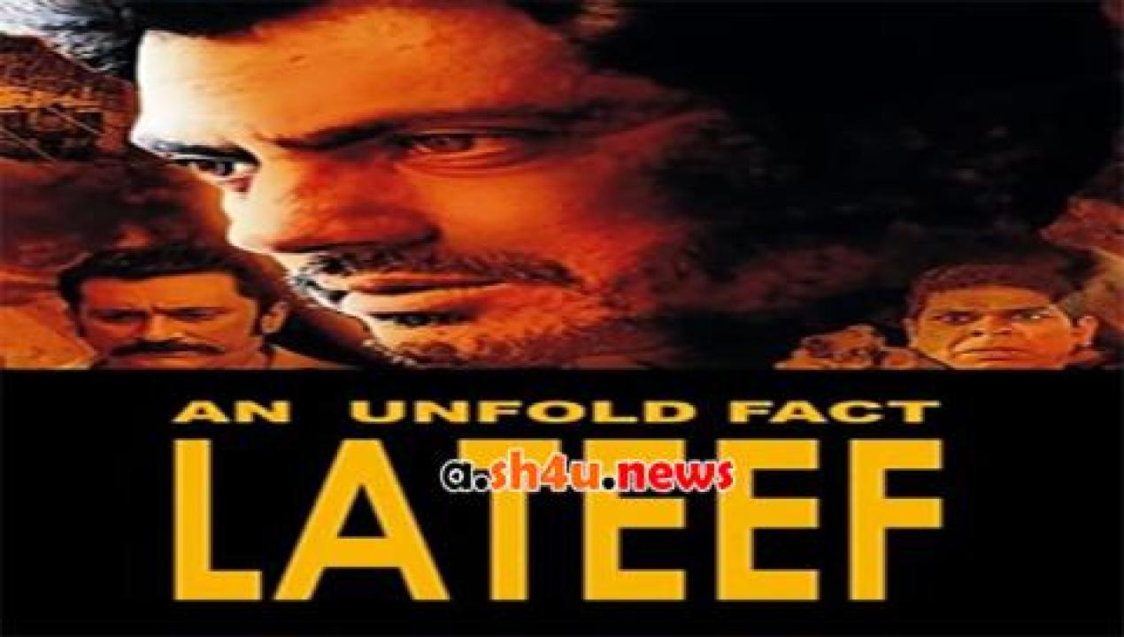 فيلم Lateef 2015 مترجم - HD