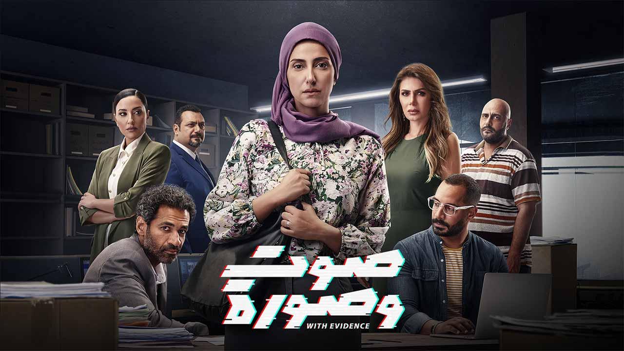 مسلسل صوت وصورة الحلقة 13 الثالثة عشر