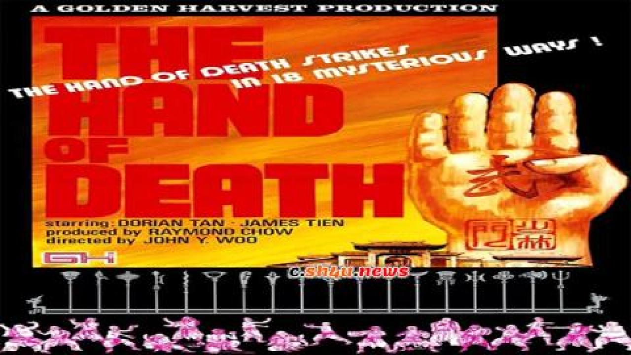 فيلم Hand of Death 1976 مترجم - HD