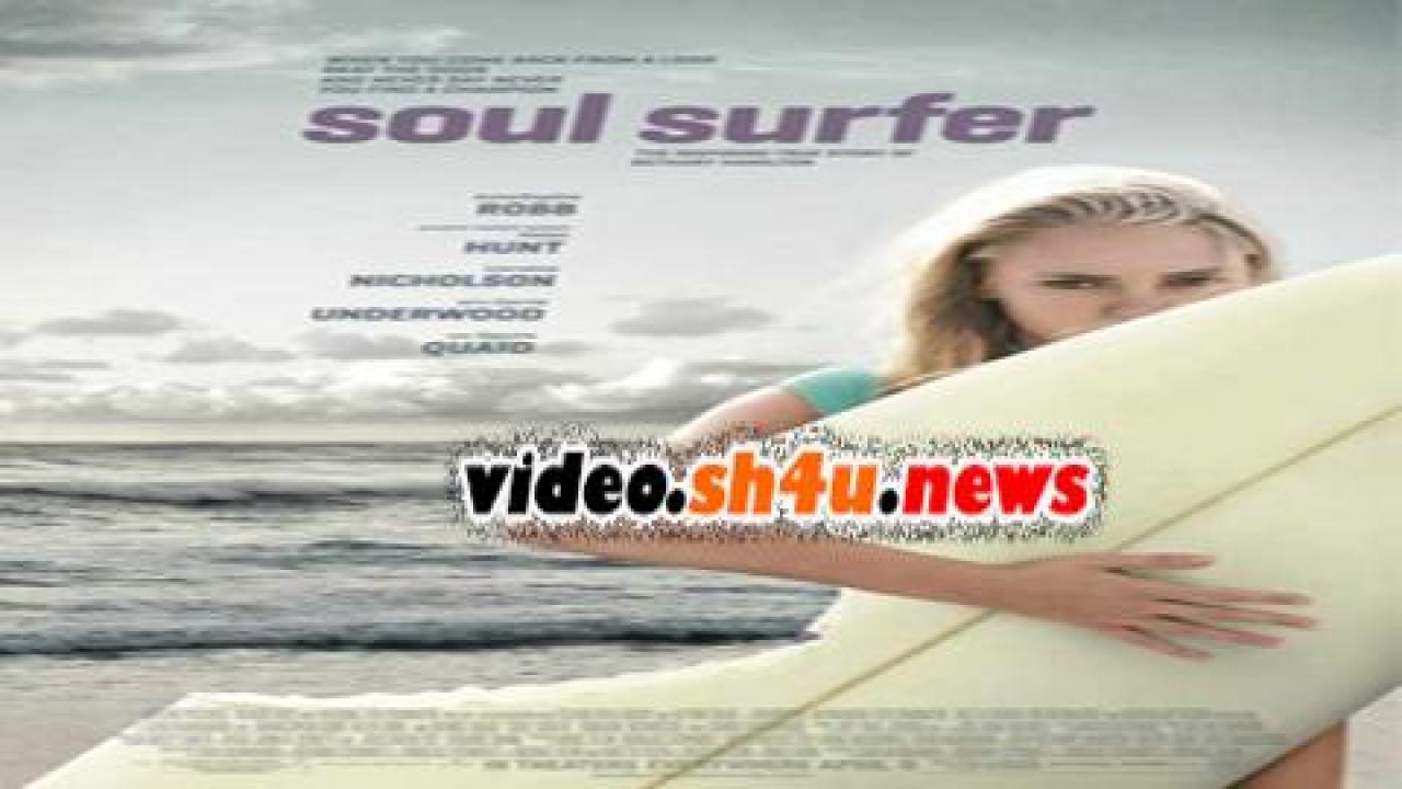 فيلم Soul Surfer 2011 مترجم - HD