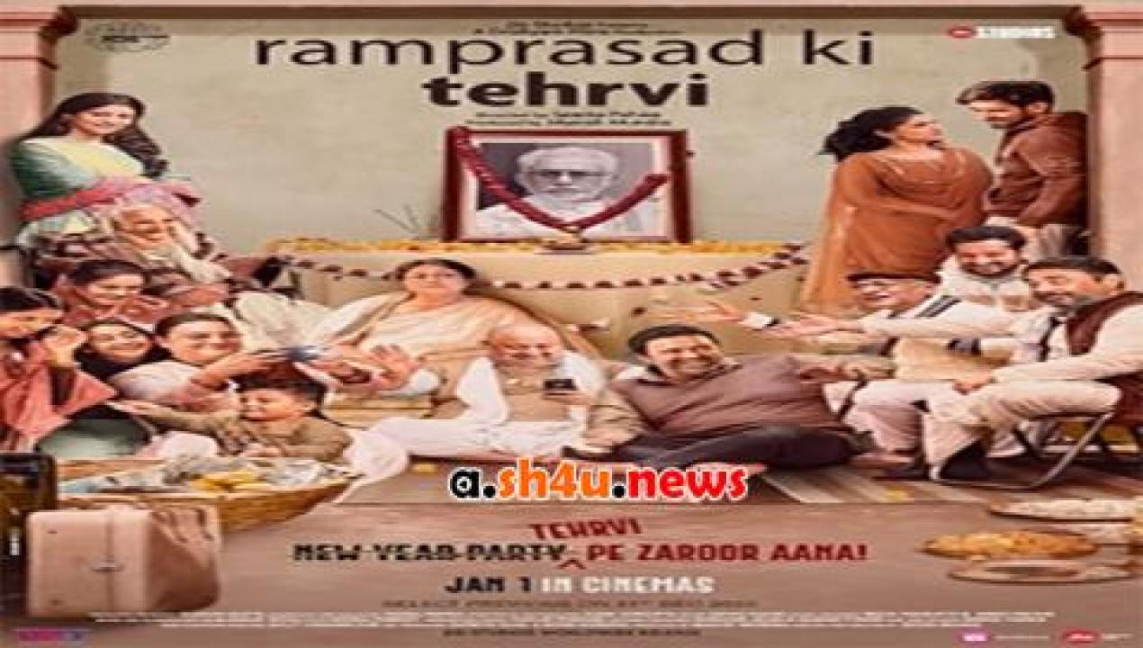 فيلم Ramprasad Ki Tehrvi 2019 مترجم - HD