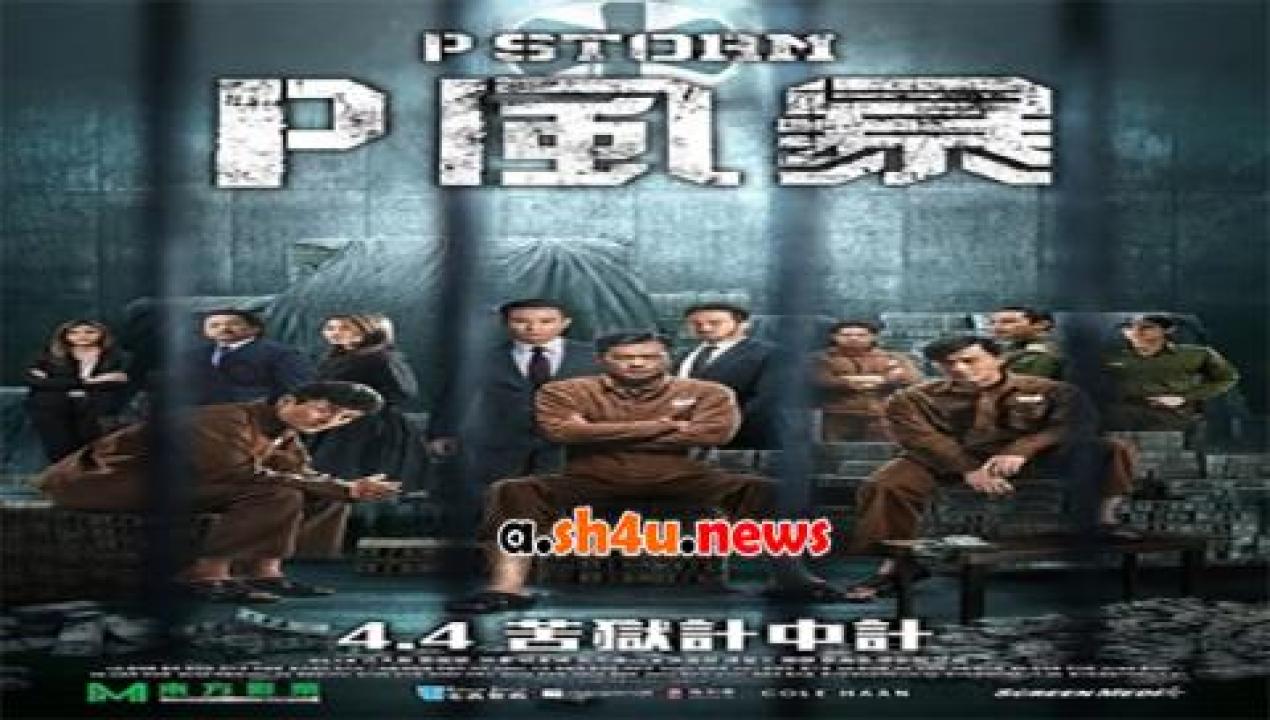 فيلم P Storm 2019 مترجم - HD