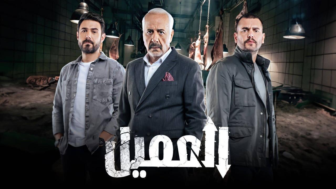 مسلسل العميل الحلقة 16 السادسة عشر