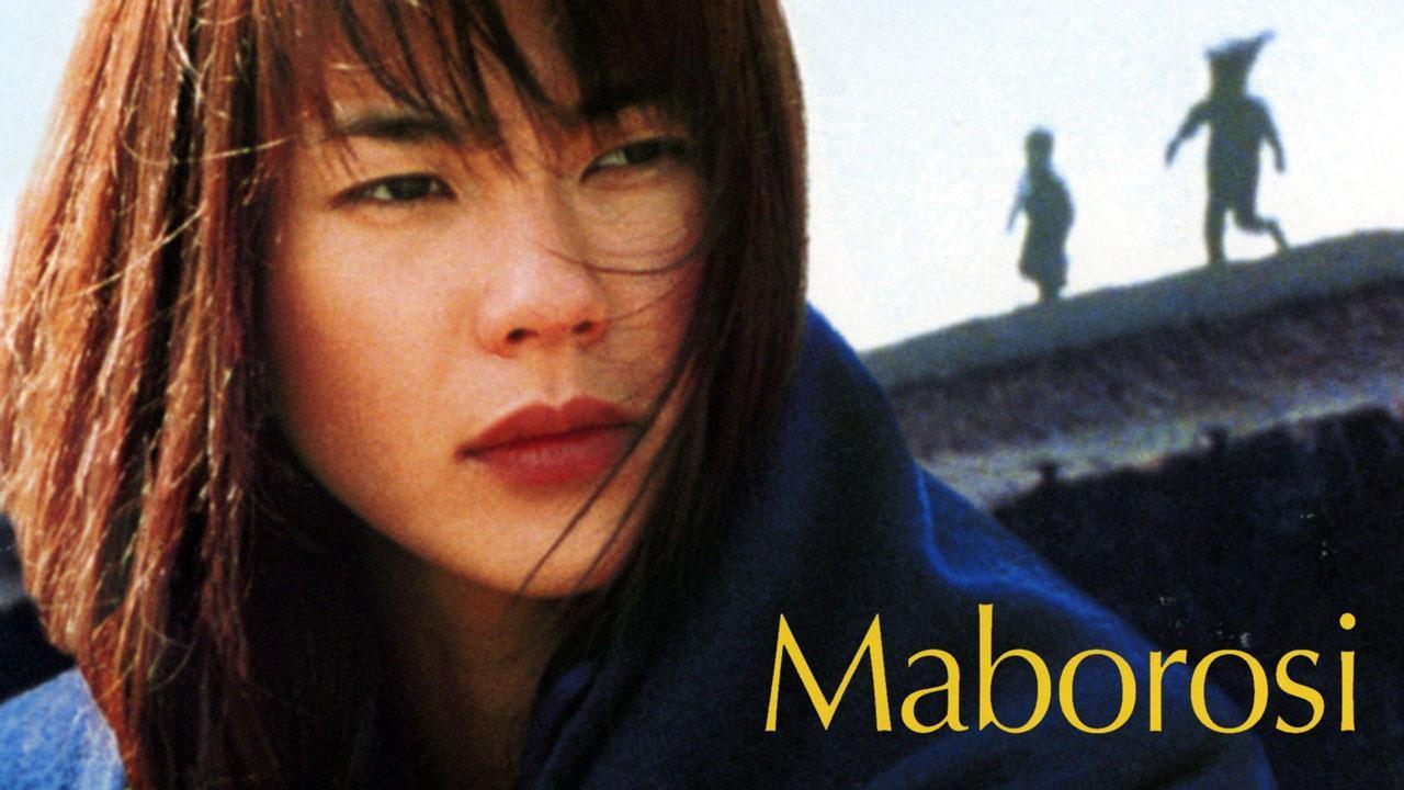 فيلم Maborosi 1995 مترجم كامل HD