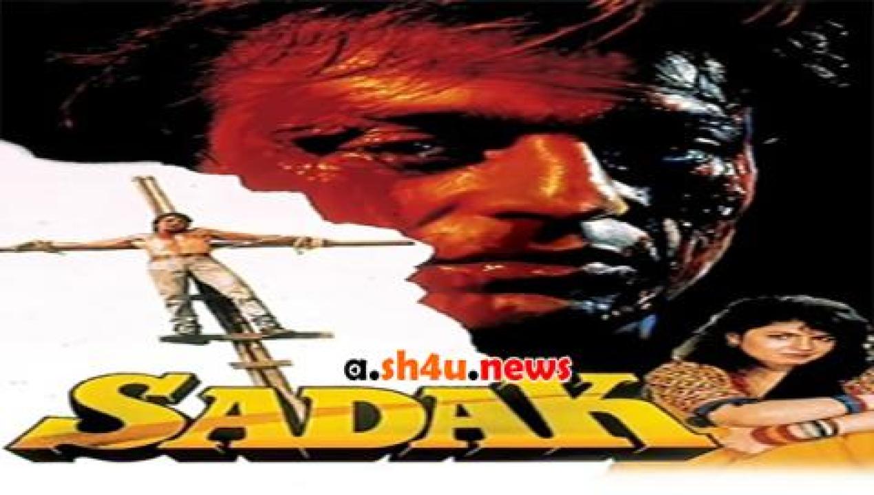 فيلم Sadak 1991 مترجم - HD