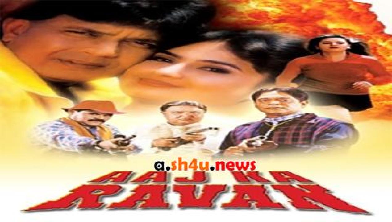 فيلم Aaj Ka Ravan 2000 مترجم - HD