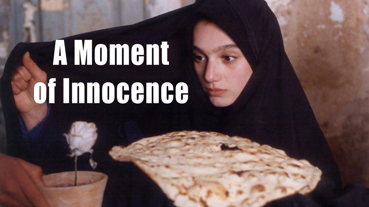 فيلم A Moment of Innocence 1996 مترجم كامل HD