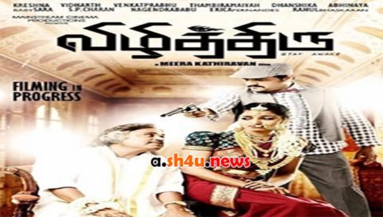 فيلم Vizhithiru 2017 مترجم - HD