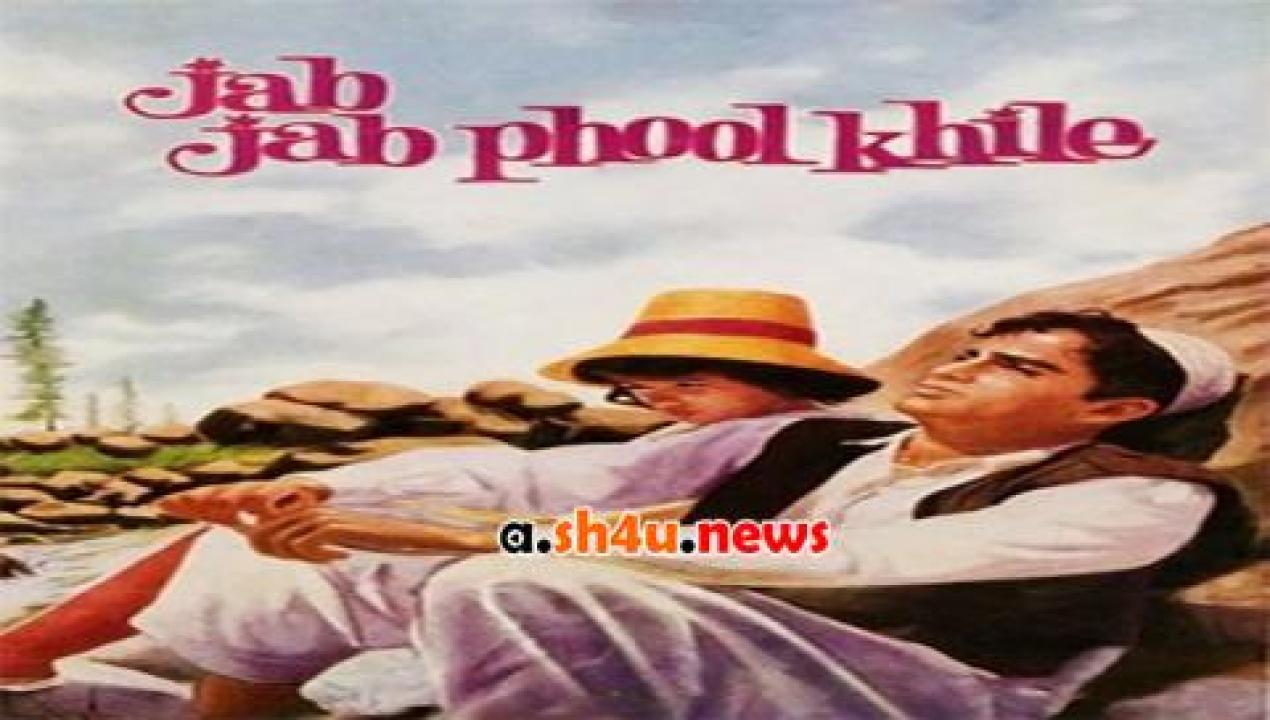 فيلم Jab Jab Phool Khile 1965 مترجم - HD