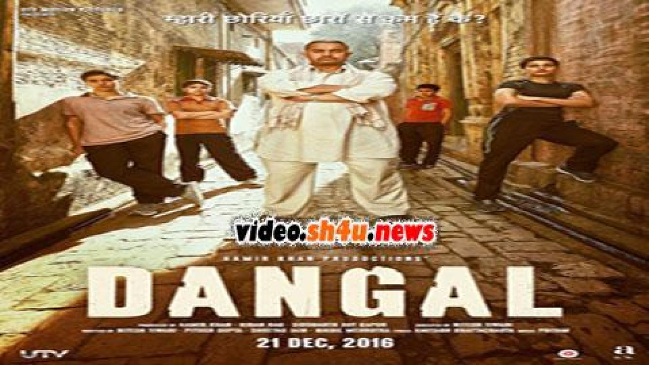 فيلم Dangal 2016 مترجم - HD