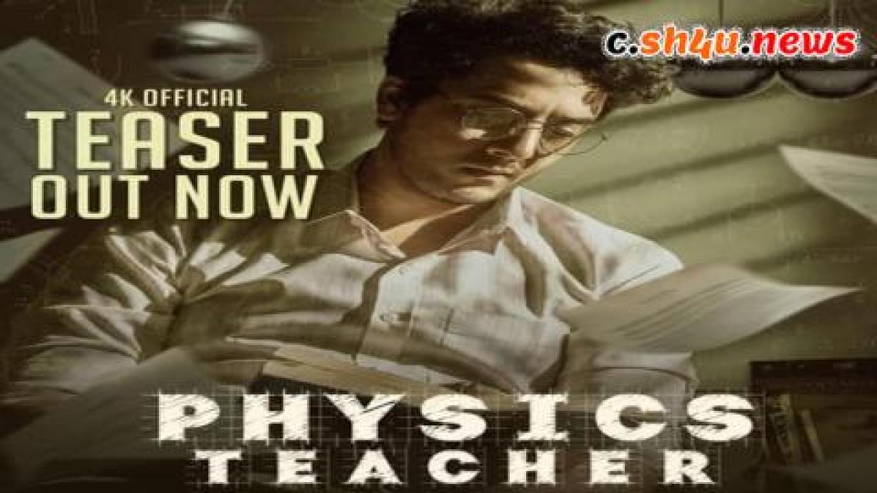 فيلم Physics Teacher 2022 مترجم - HD