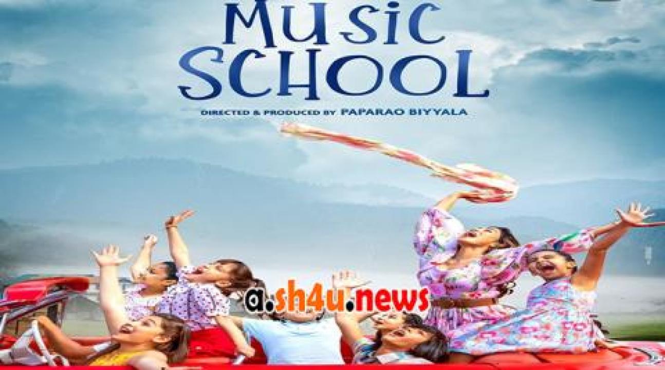 فيلم Music School 2023 مترجم - HD