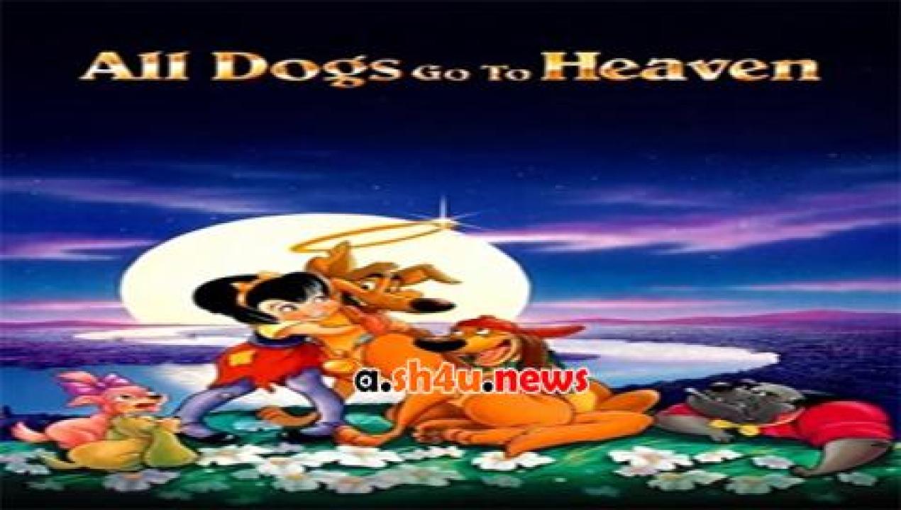 فيلم All Dogs Go to Heaven 1989 مترجم - HD
