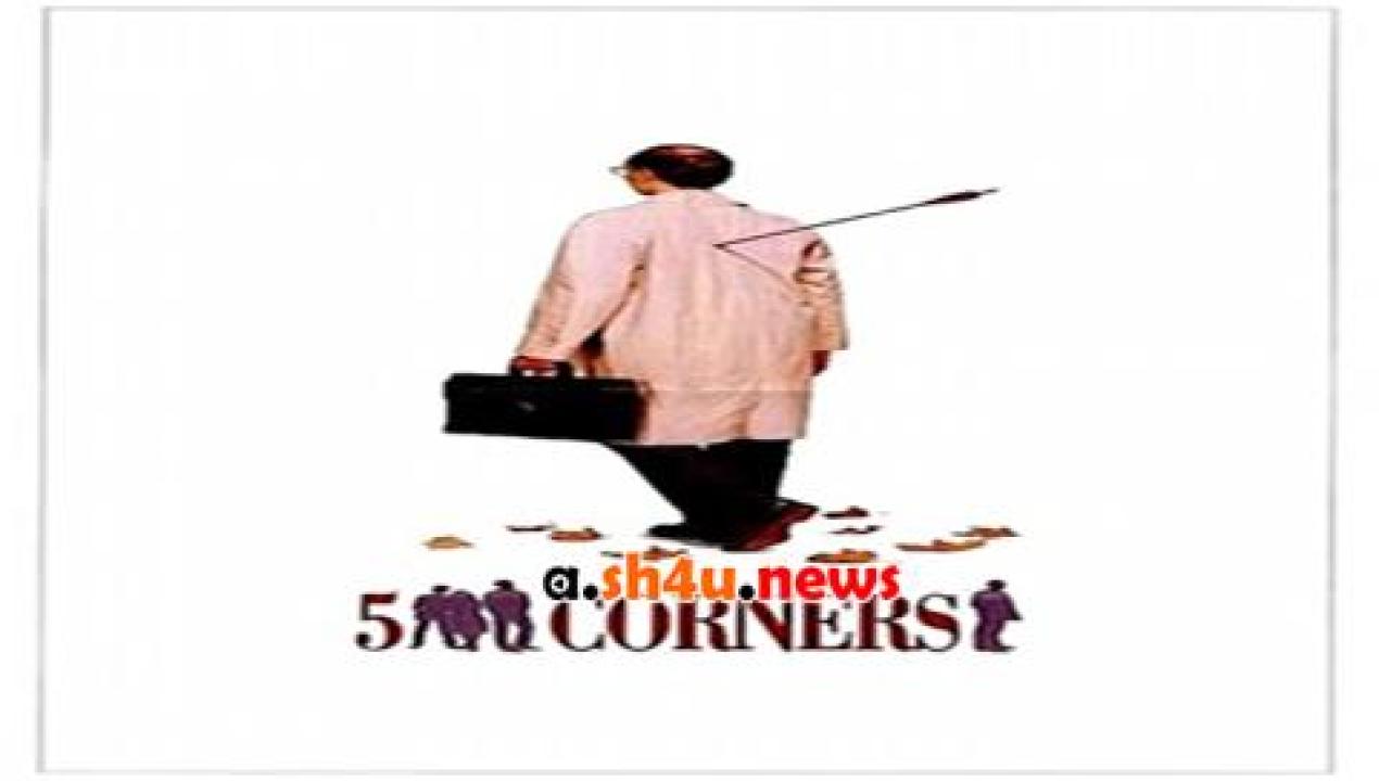 فيلم Five Corners 1987 مترجم - HD
