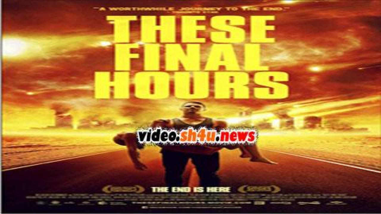فيلم These Final Hours 2013 مترجم - HD