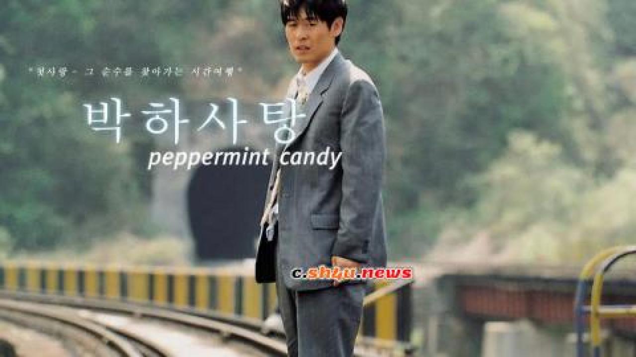 فيلم Peppermint Candy 1999 مترجم - HD